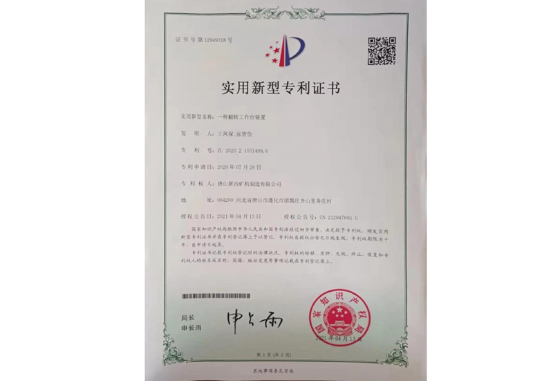 榮譽(yù)資質(zhì)