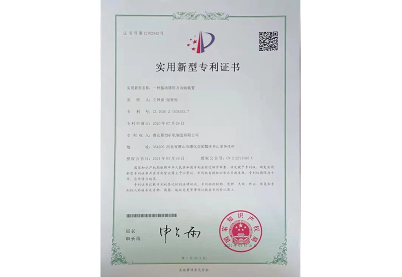 榮譽(yù)資質(zhì)