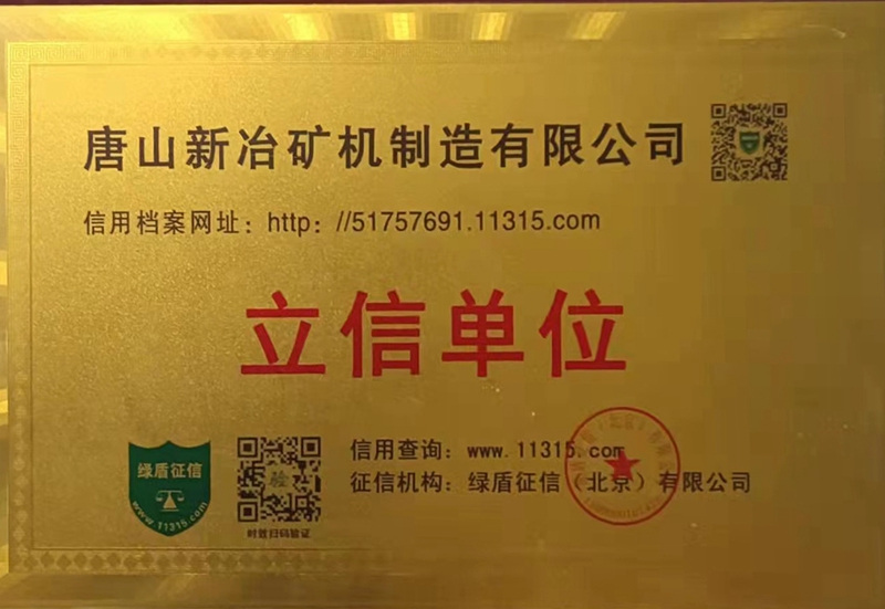 榮譽(yù)資質(zhì)