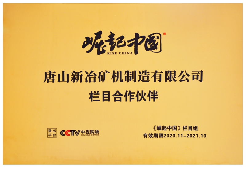 榮譽(yù)資質(zhì)
